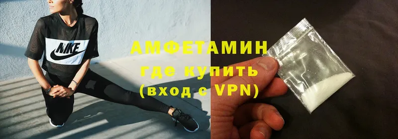 АМФЕТАМИН VHQ Анадырь